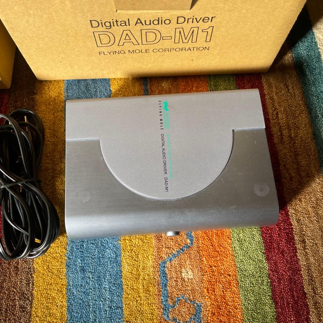 Flying mole DAD-M1 パワーアンプ