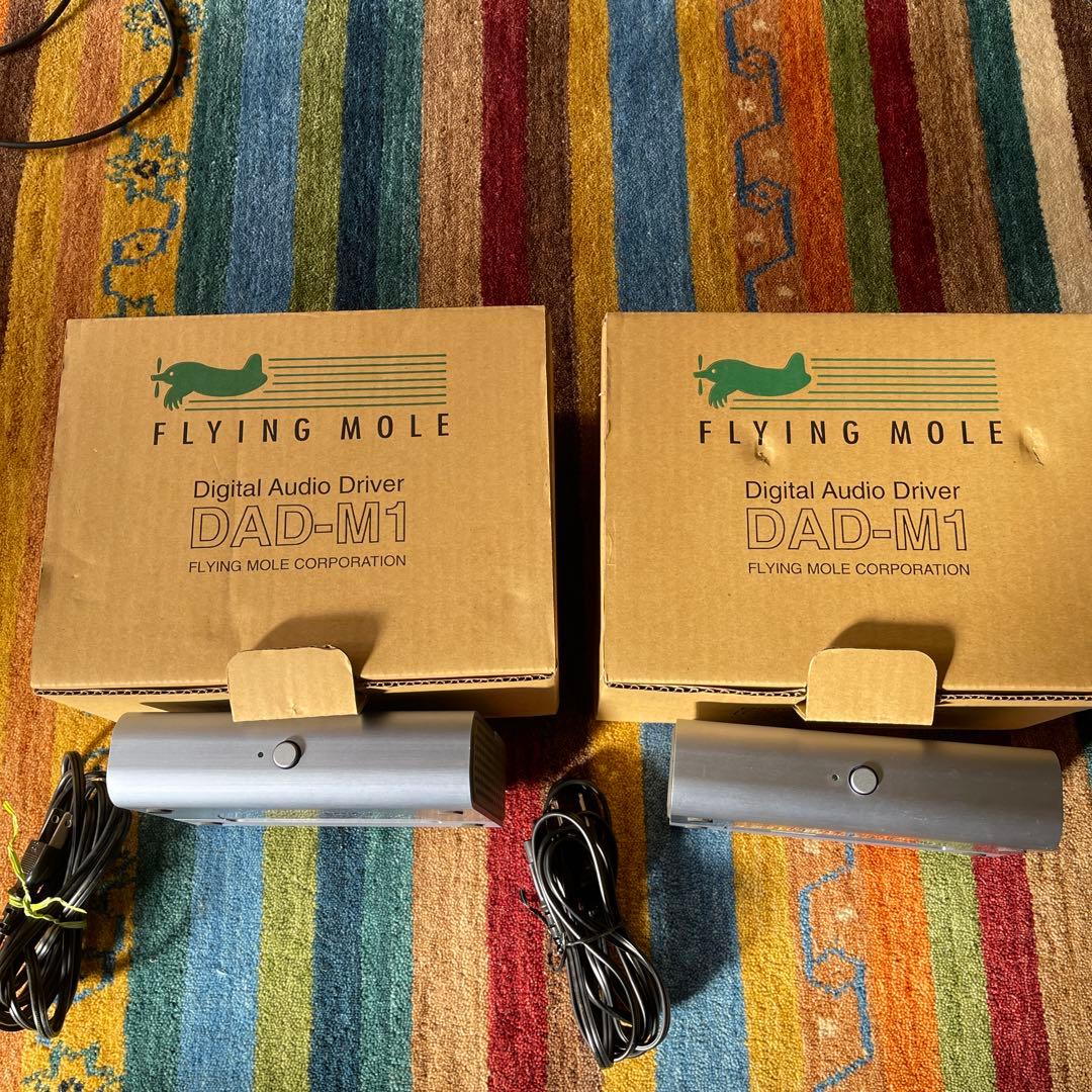 Flying mole DAD-M1 パワーアンプ