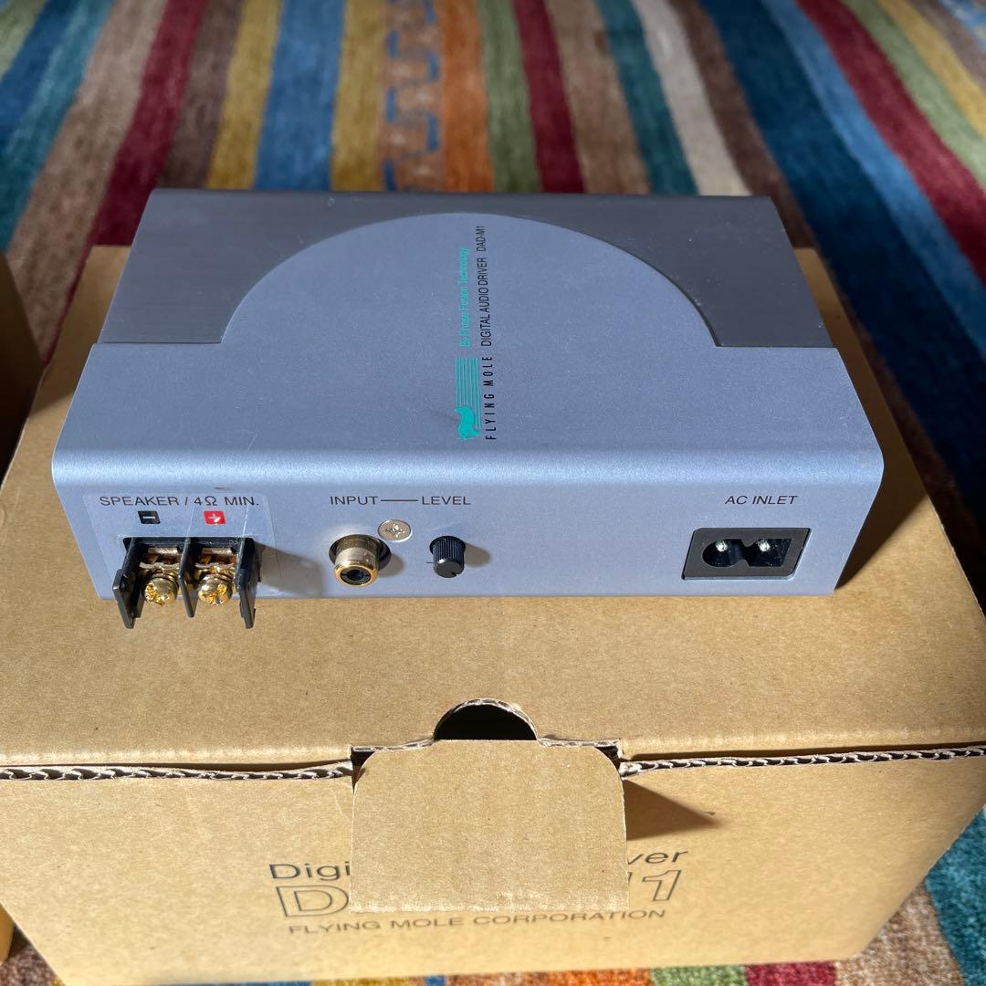 Flying mole DAD-M1 パワーアンプ