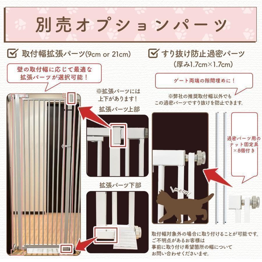 LIFAXIA ペットゲート 猫 150cm ハイタイプ 脱走防止 1996