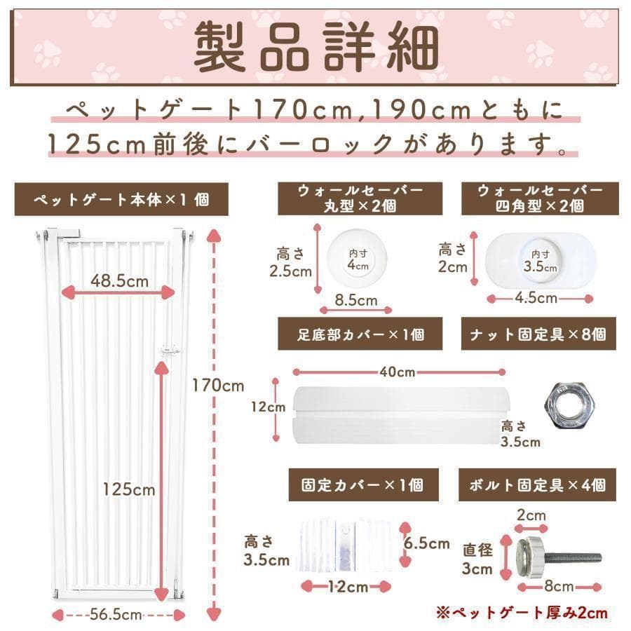 LIFAXIA ペットゲート 猫 150cm ハイタイプ 脱走防止 1996