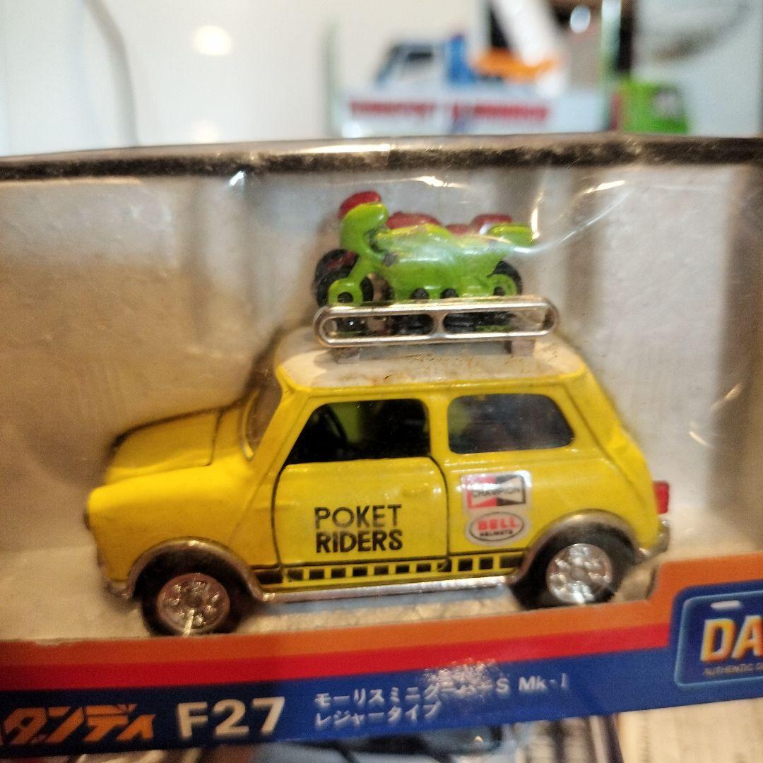 トミカダンディ　F27　モーリス　ミニクーパー　レジャータイプ　ポケバイ