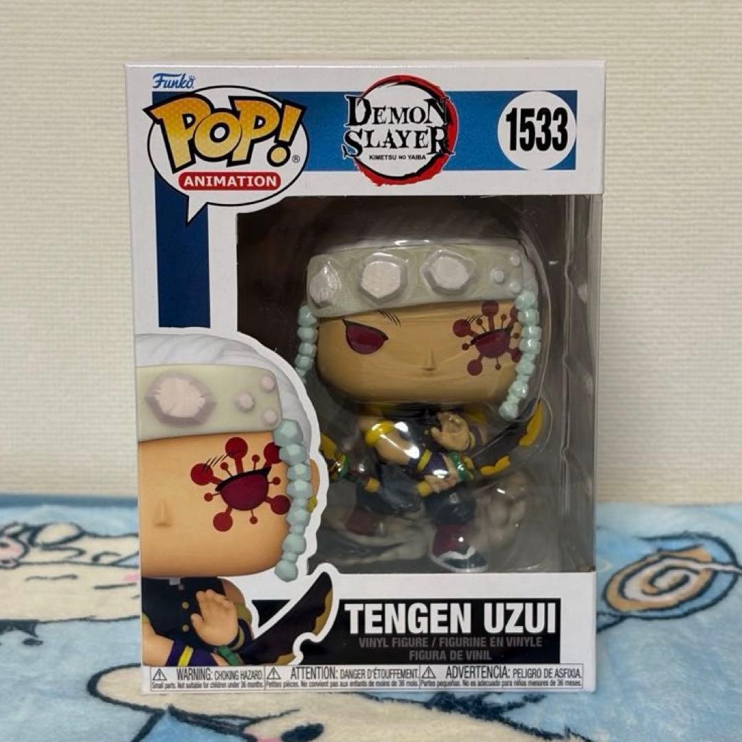 【新品】Funko Pop! 鬼滅の刃 宇髄天元 フィギュア 4体セット