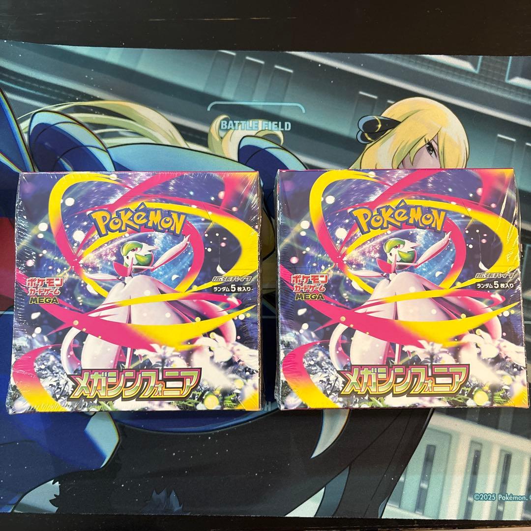ポケモンカードゲーム メガシンフォニアBOX シュリンク付き　2個