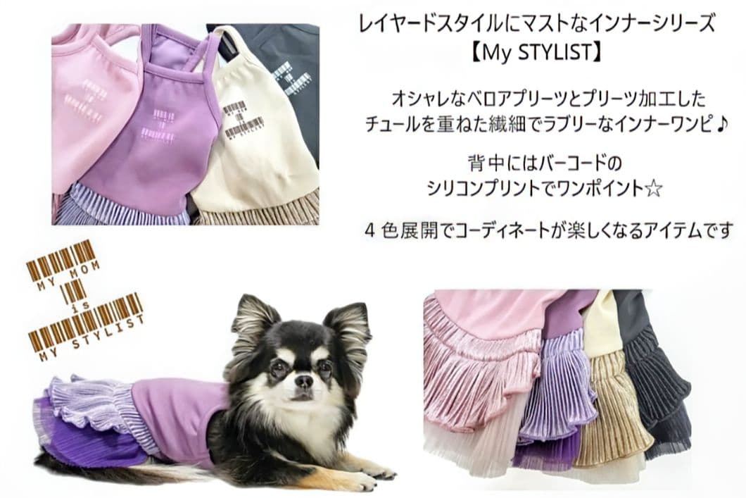 新品タグ付 SWEAT＋SWING スカート２枚サーカスサーカスcircus