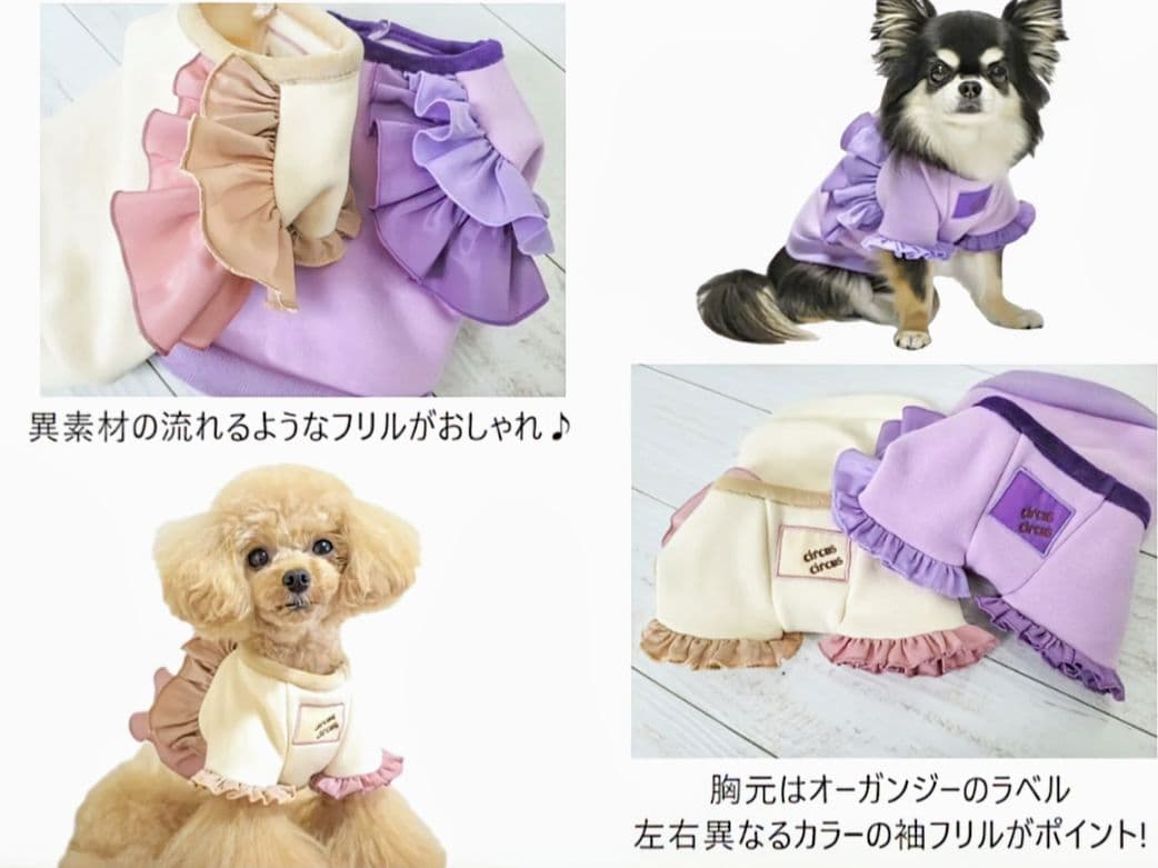 新品タグ付 SWEAT＋SWING スカート２枚サーカスサーカスcircus