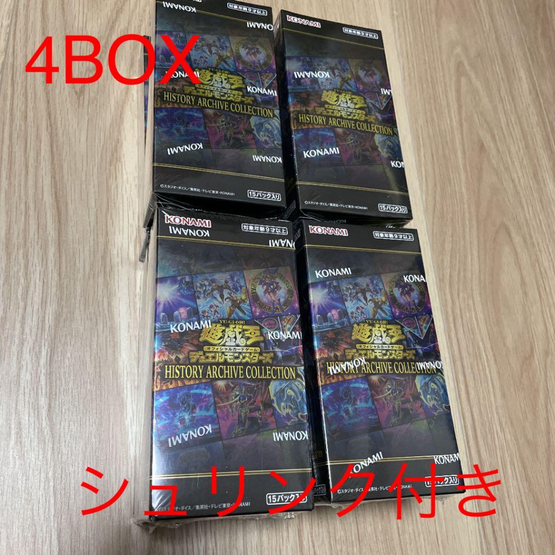 遊戯王 ヒストリーアーカイブコレクション　4箱