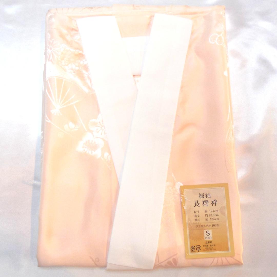 未使用品★洗える振袖　振袖フルセット　ポリ　成人式　振袖　M～Ｌサイズ　赤　花柄