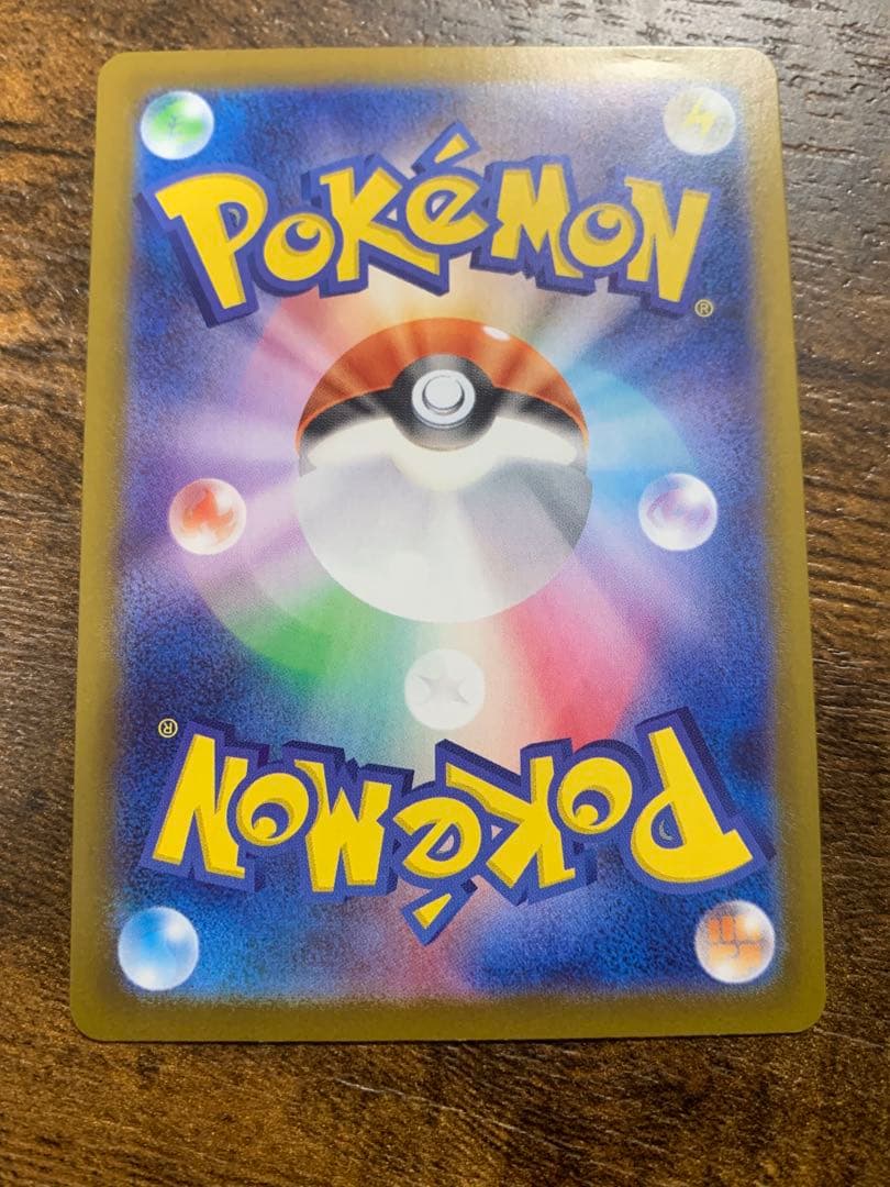 メガリザードンx ex　MUR　116/080 ポケモンカード　ポケモンカード