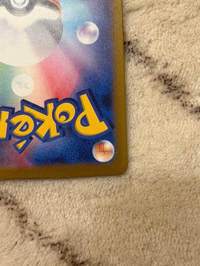 メガゲンガーex ポケモンカード 350HP