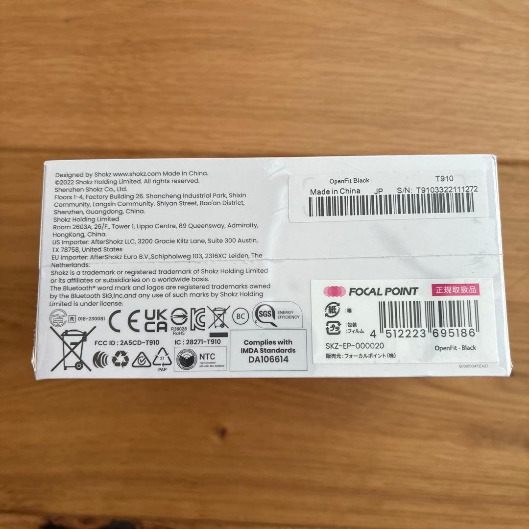 【新品未使用】SHOKZ OPENFIT ブラック ワイヤレスイヤホン
