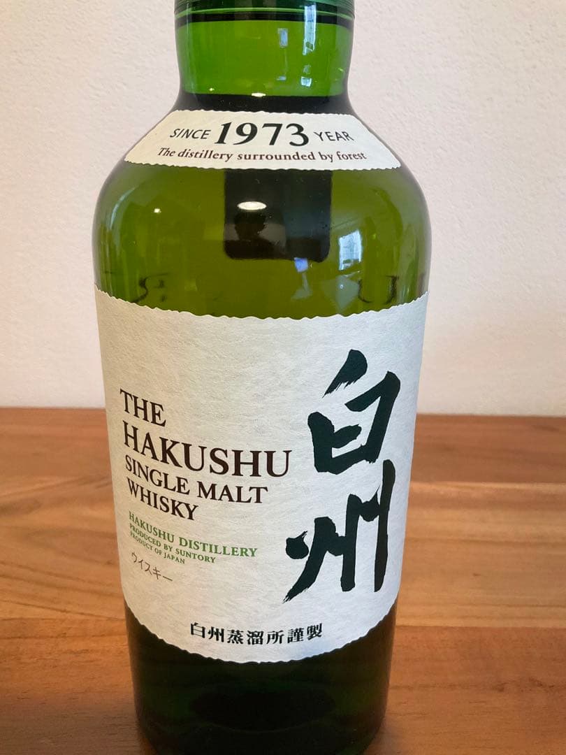 【値下げ】サントリー 白州 700ml 3本セット