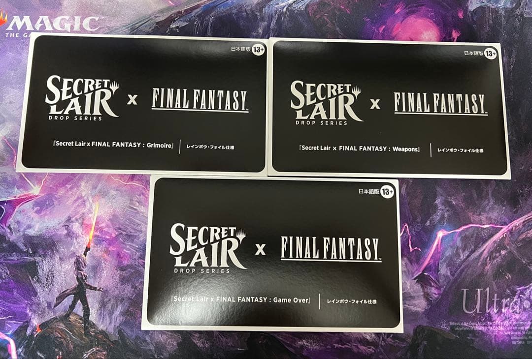 【日本語foil】 Secret Lair Final Fantasy セット
