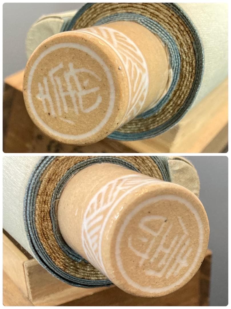 宮川長春　絖本：美人画 浮世絵　掛軸