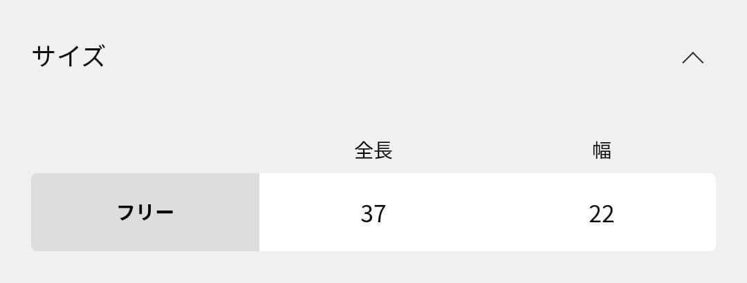 <1/15までお値下げ>タグつき L'Appartementカシミヤバラクラバ