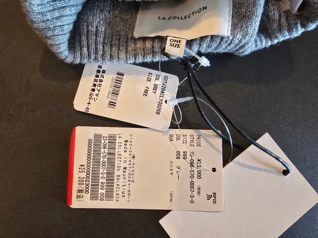 <1/15までお値下げ>タグつき L'Appartementカシミヤバラクラバ