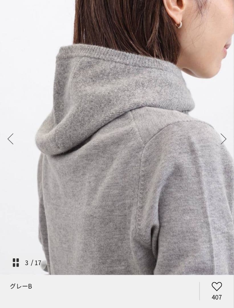 <1/15までお値下げ>タグつき L'Appartementカシミヤバラクラバ