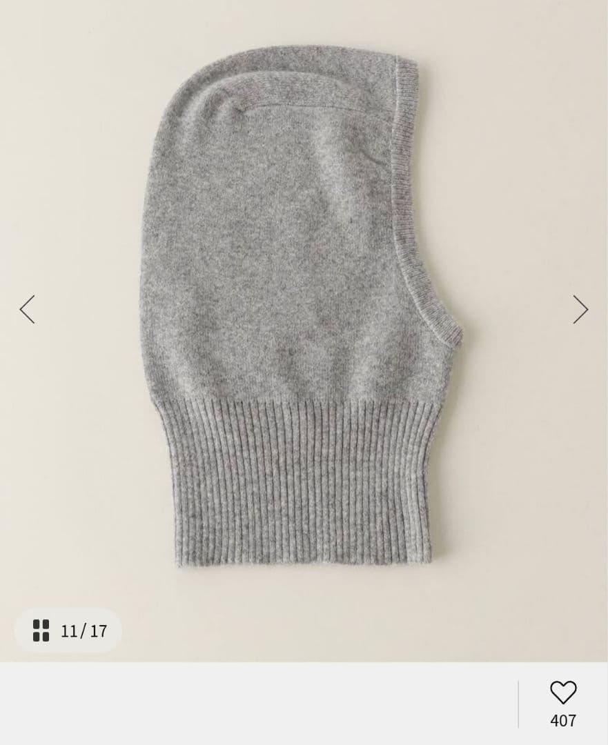 <1/15までお値下げ>タグつき L'Appartementカシミヤバラクラバ