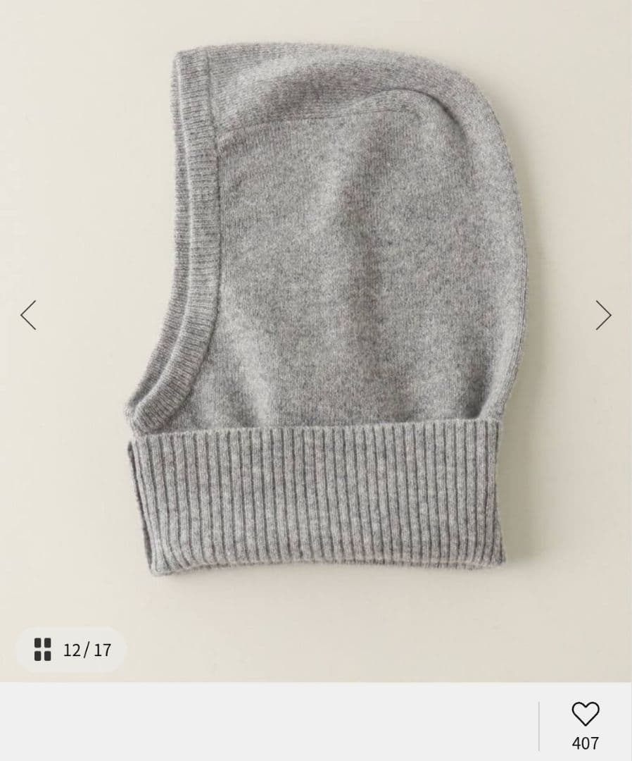 <1/15までお値下げ>タグつき L'Appartementカシミヤバラクラバ