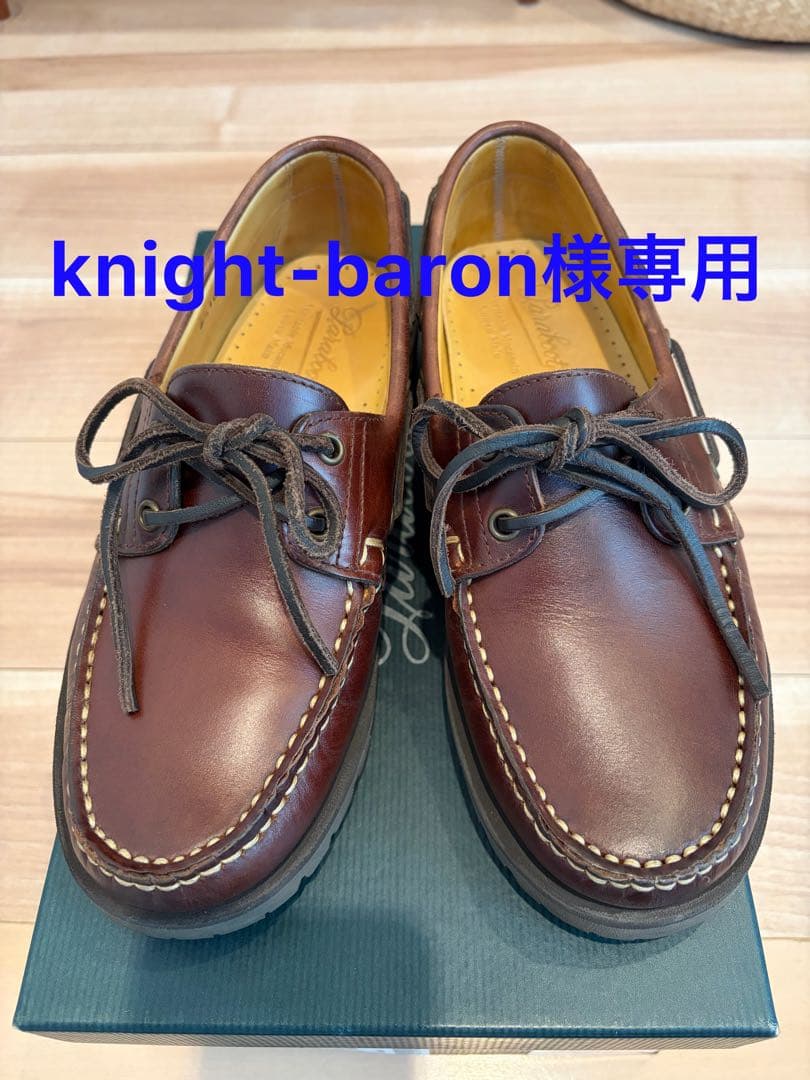 靴 knight-baron