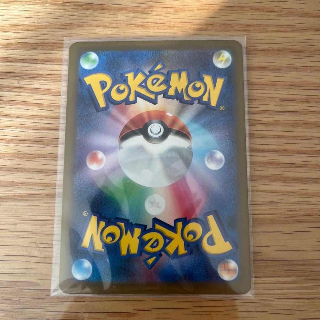 あ*ぴ様 メガカイリューex SAR