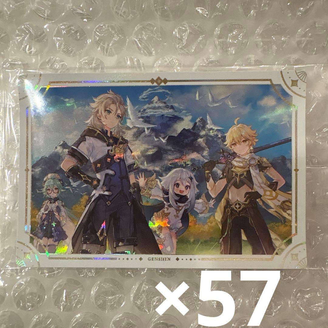 原神 シールウエハース 2 アルベド 57枚　ウエハ まとめ売り