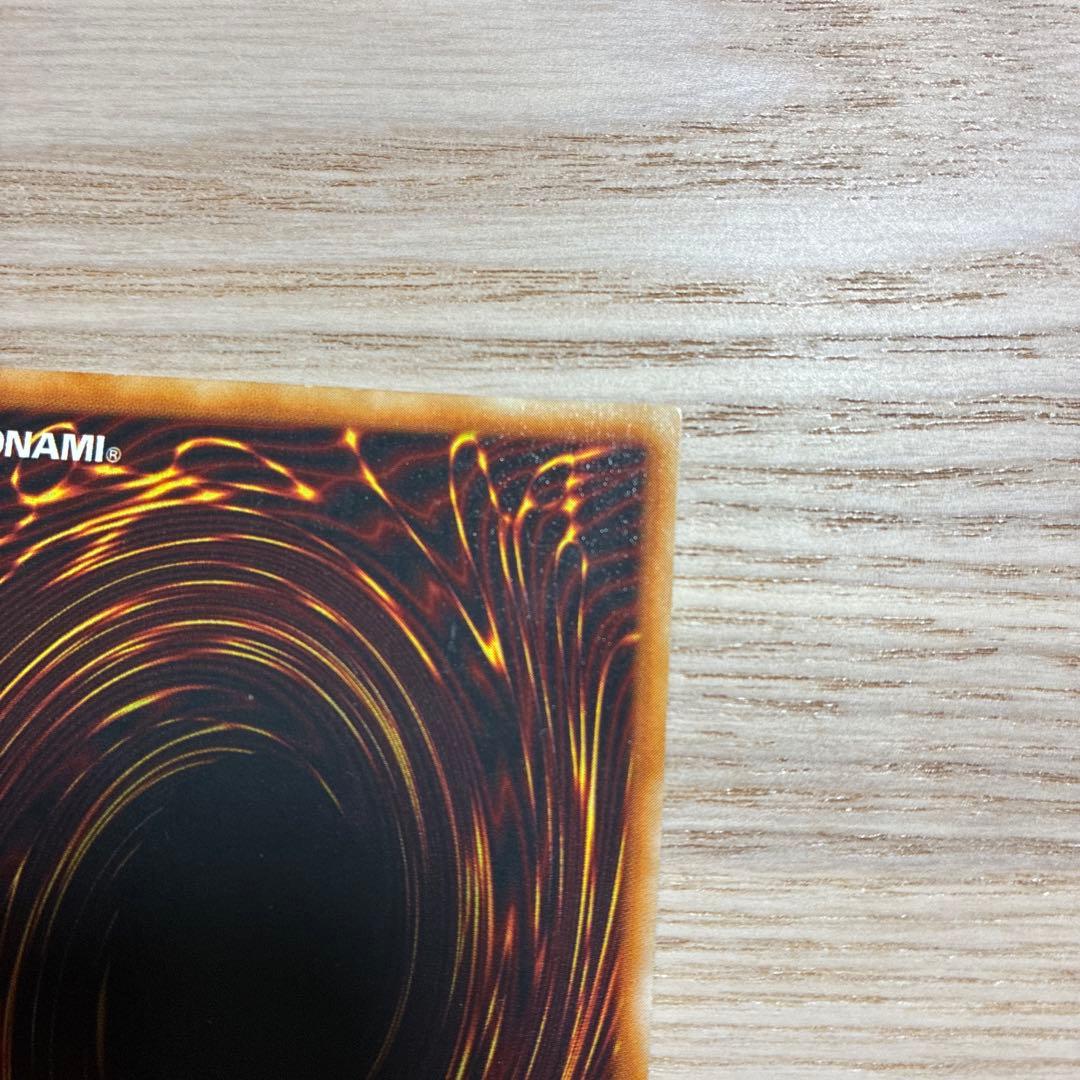 初期　青眼の白龍 ウルトラレア エラーカード　インクエラー　希少品