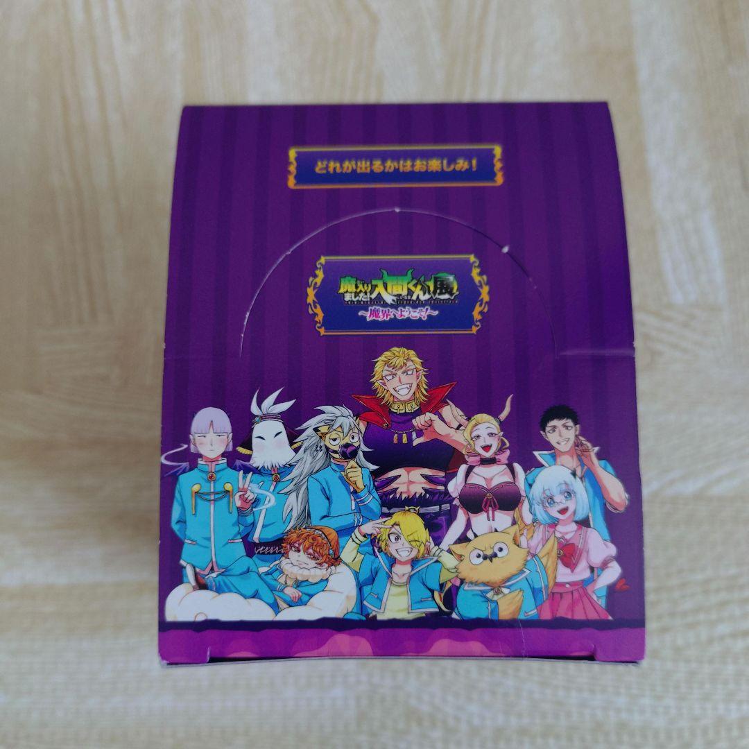 魔入りました！入間くん 魔入間 キャラバッチ コレクション BOX 缶バッジ