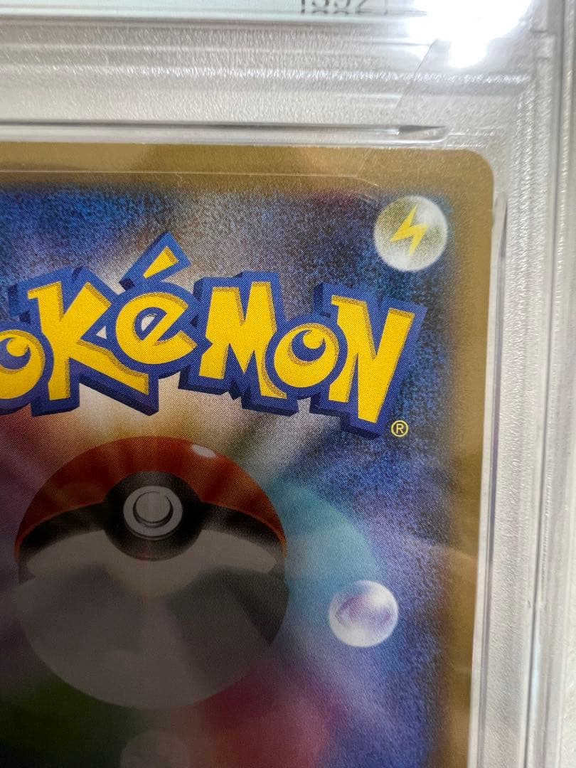 ブラッキー ゴールドスター PSA10 25th ANNIVERSARY 日本語