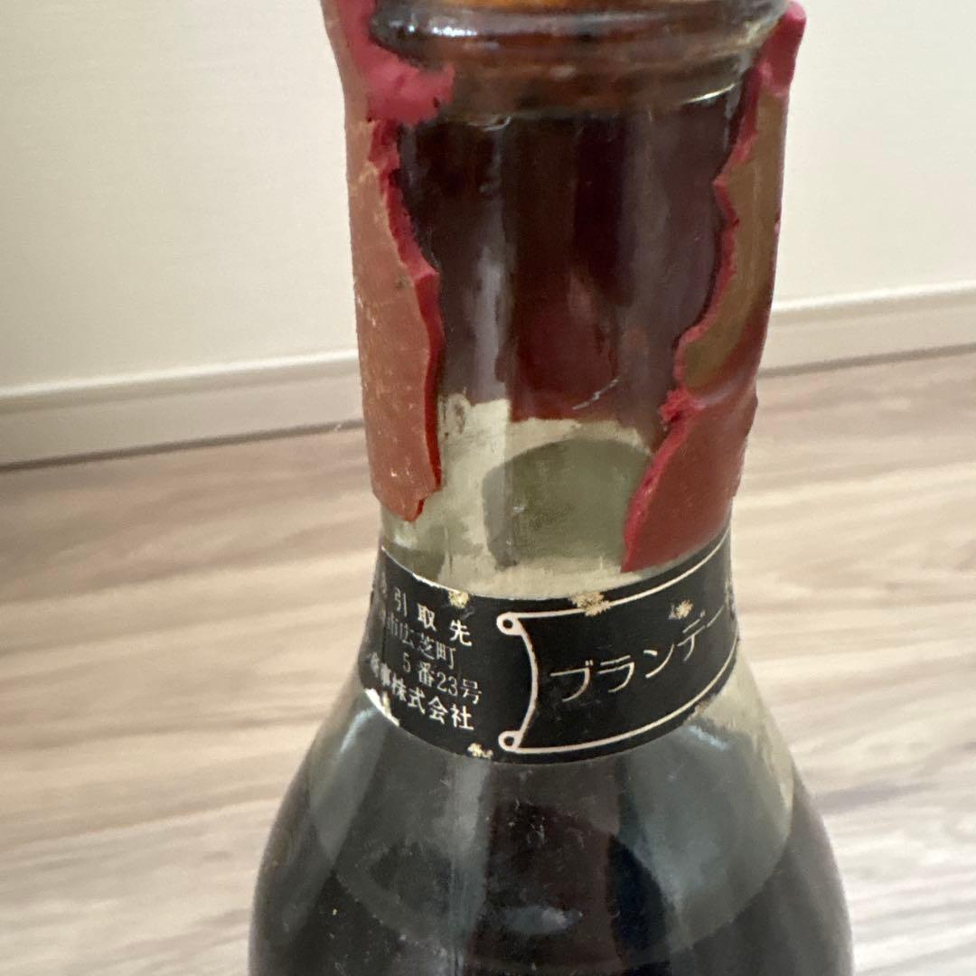 ド・マリアック アルマニャック 1966 ブランデー J. de Malliac