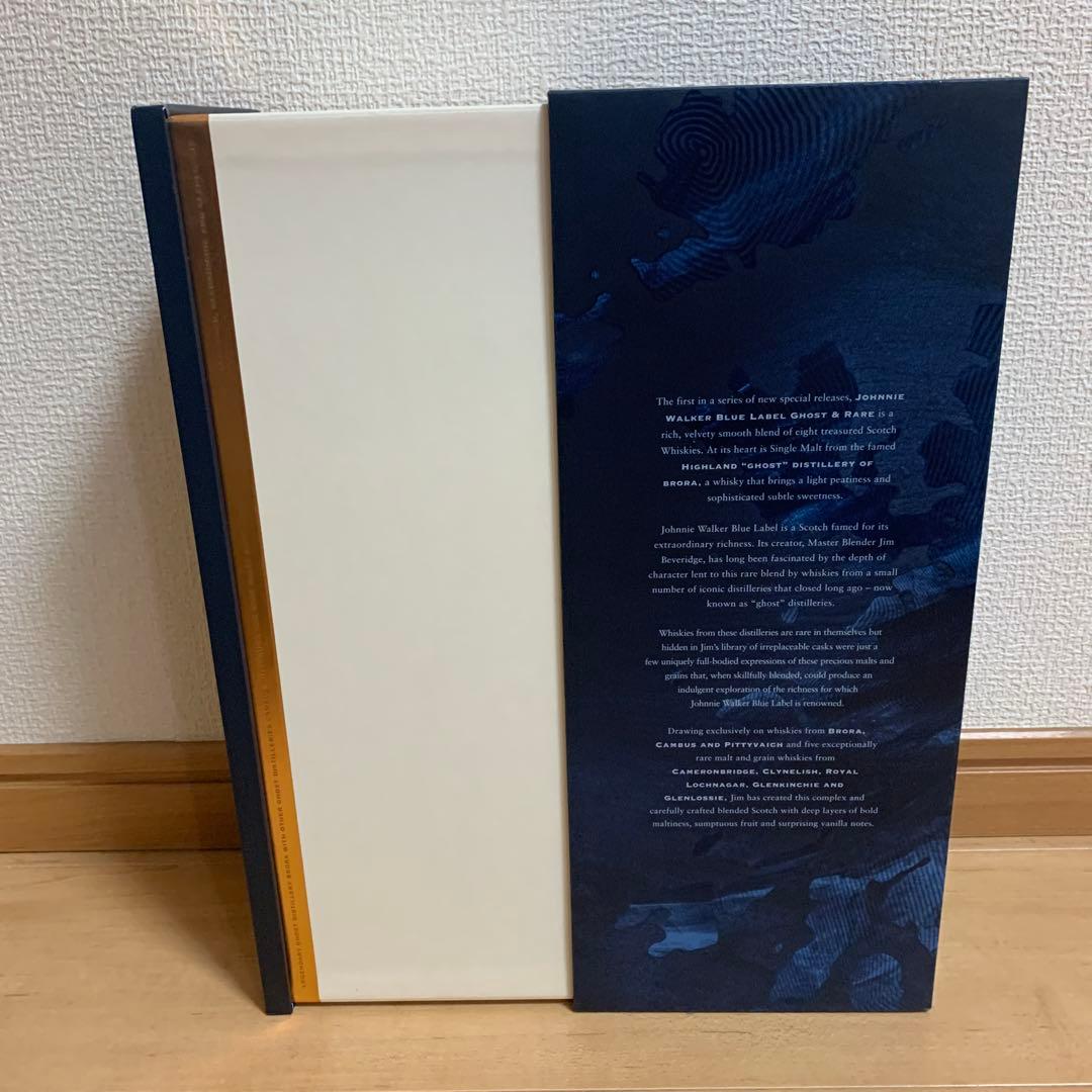 古酒　ジョニーウォーカー　ゴーストアンドレア第一弾　ブローラ
