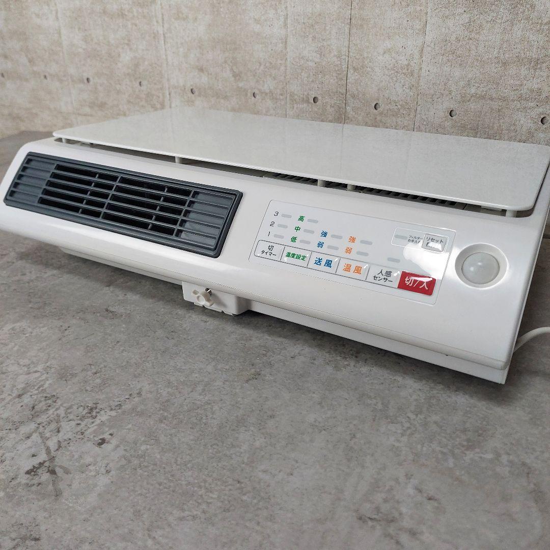 ZEPEAL 脱衣所ヒーター パワフル温風・人感センサー付 DWC-J120L