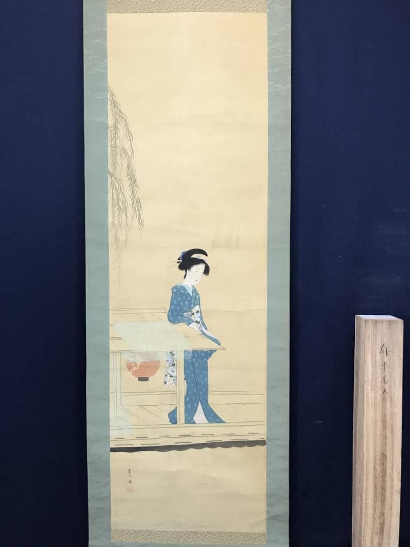 【真作】蕉圃/舟中美人図/美人画/掛軸/名家伝来/AC-175