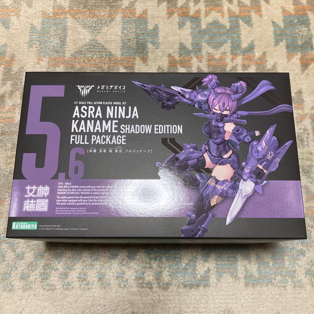 朱羅忍者 枢　影衣【SHADOW EDITION 】フルパッケージ