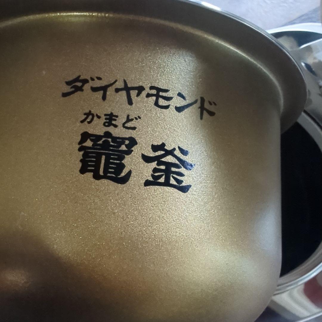 パナソニック　Panasonic　炊飯器　　電子ジャー　SR-SJW058