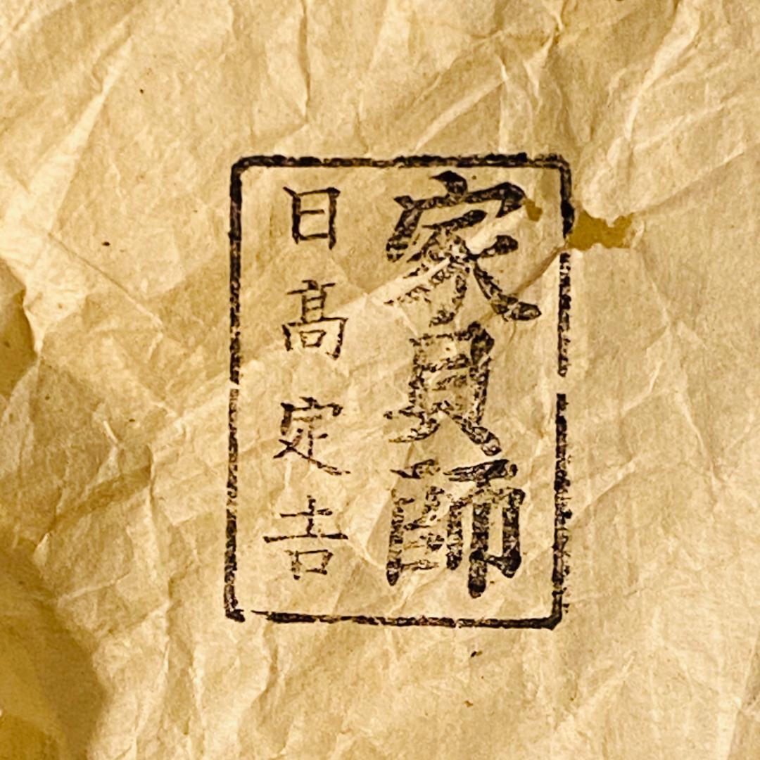 御膳 木製 漆器 10客セット 膳 お膳 会席膳 懐石膳 お盆 工芸品 送料込み