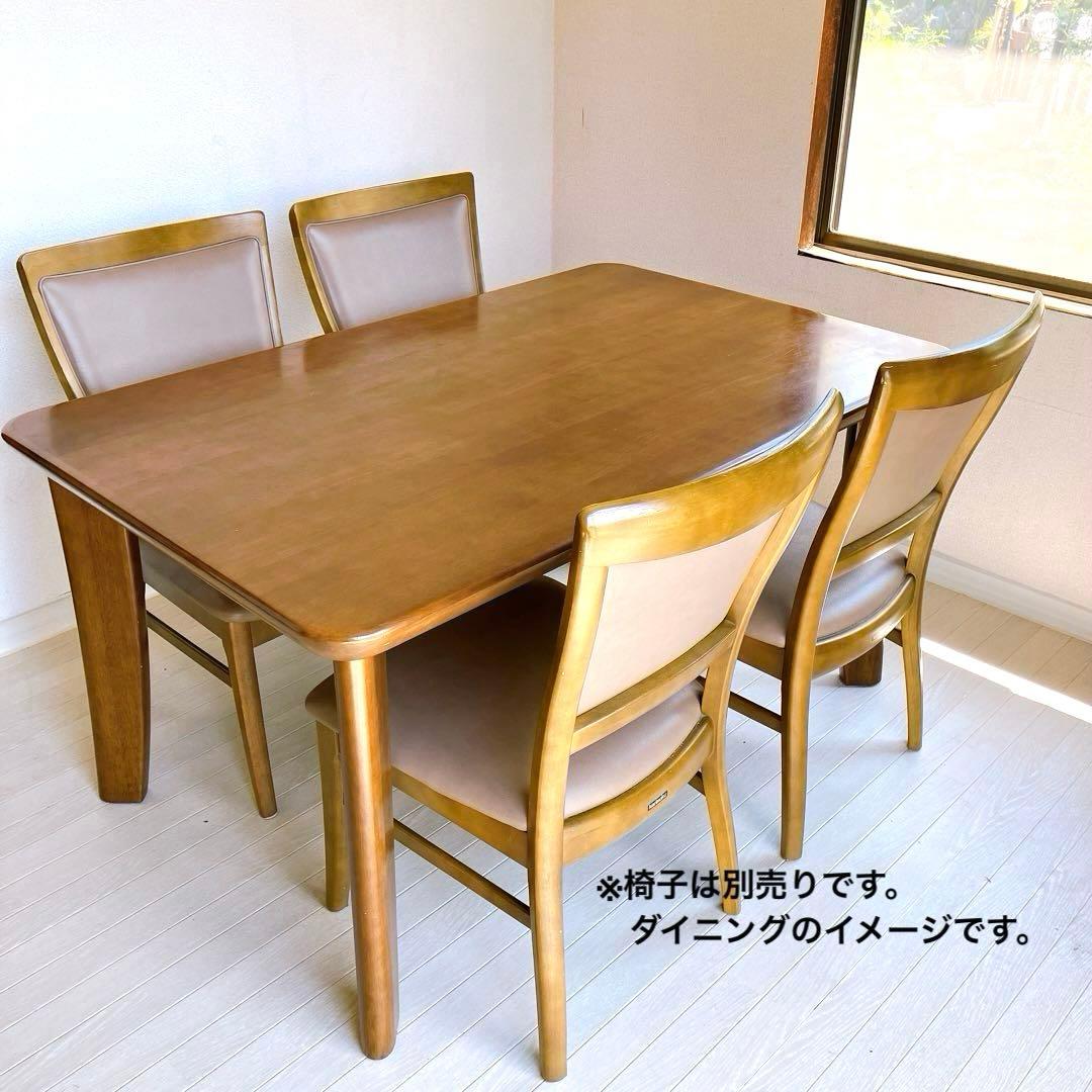 karimoku ダイニングテーブル オーク材 カントリー モダン 国産家具