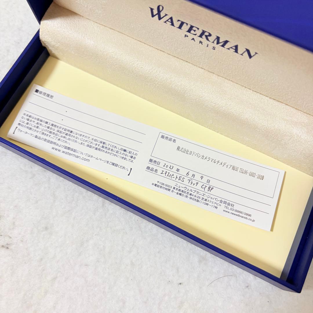 ウォーターマン ボールペン 油性 エキスパート ES