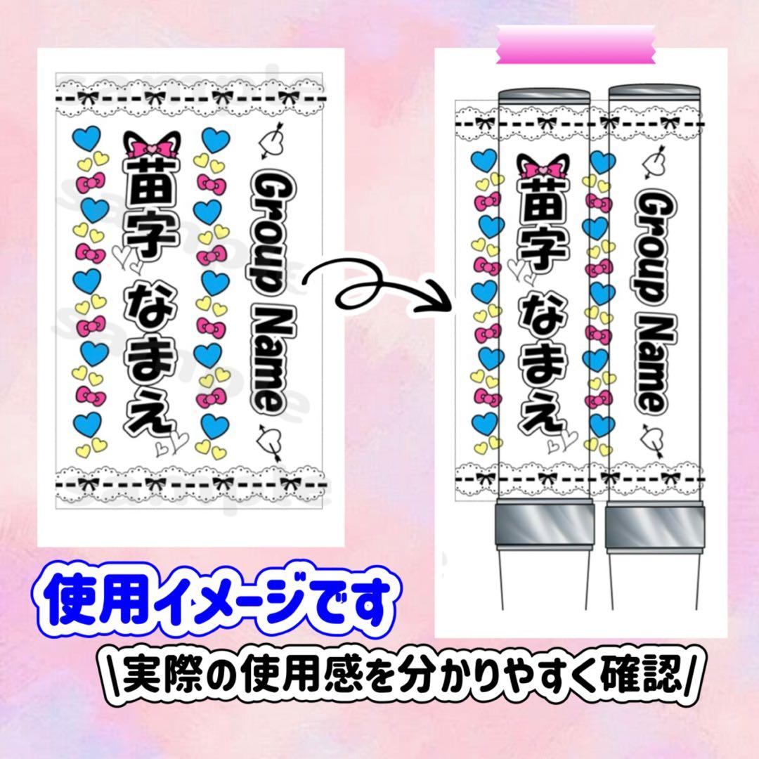 キンブレシート　オーダー　ちぇっく　可愛い