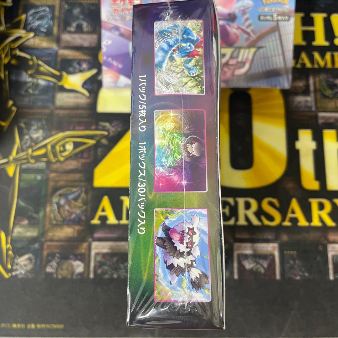 ポケモンカードゲーム フュージョンアーツ　シュリンク付き　2 box ポケカ