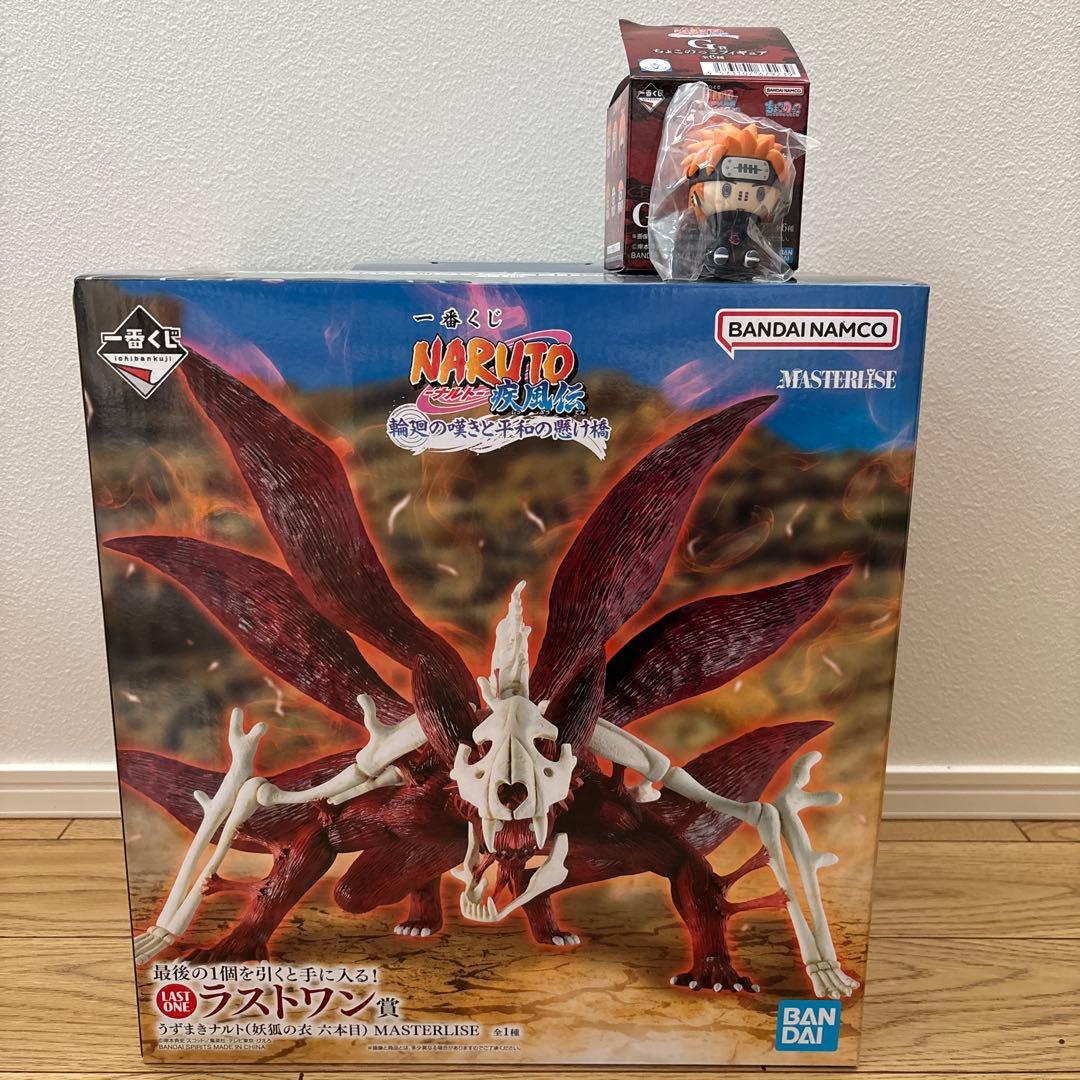 一番くじ ナルト ラストワン賞 うずまきナルト(妖狐の衣 六本目) ちょこのっこ