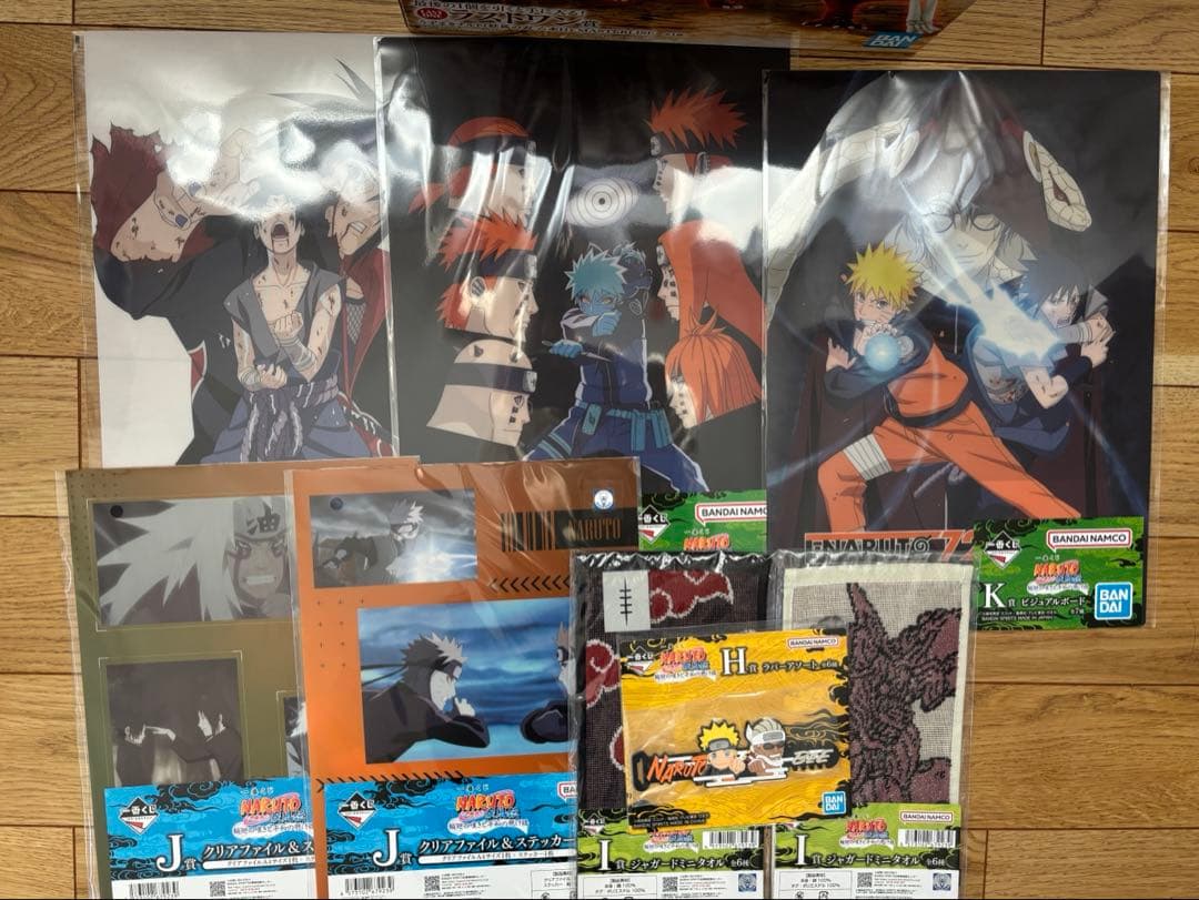 一番くじ ナルト ラストワン賞 うずまきナルト(妖狐の衣 六本目) ちょこのっこ