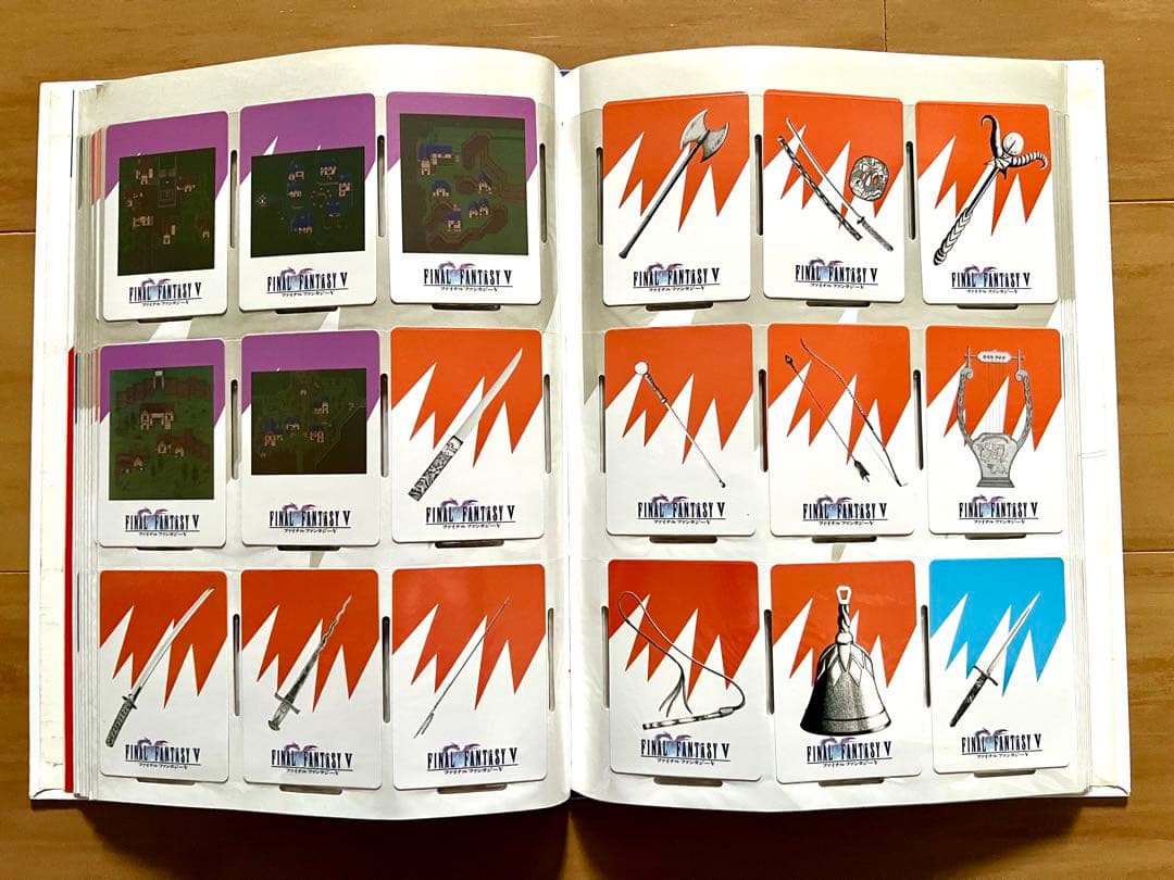 ファイナルファンタジーV カードコレクションズ セミコンプ