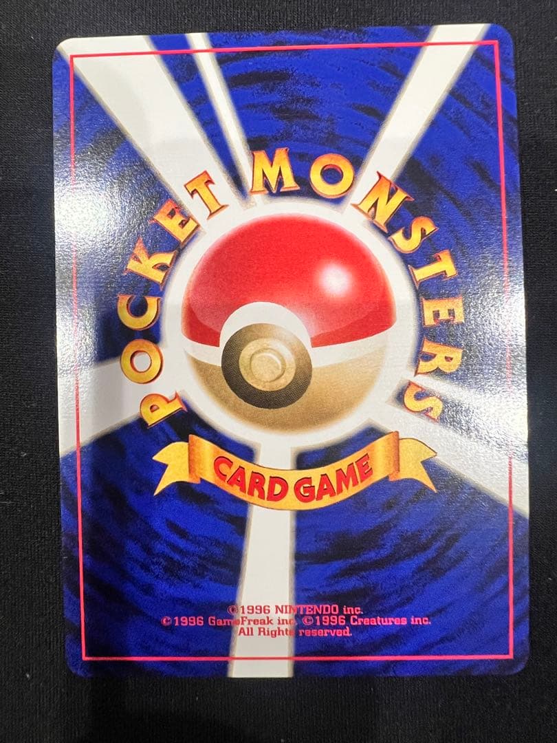 GR団のミュウツー_「ポケモンカードGB2 GR団参上！」 おまけカード PR…