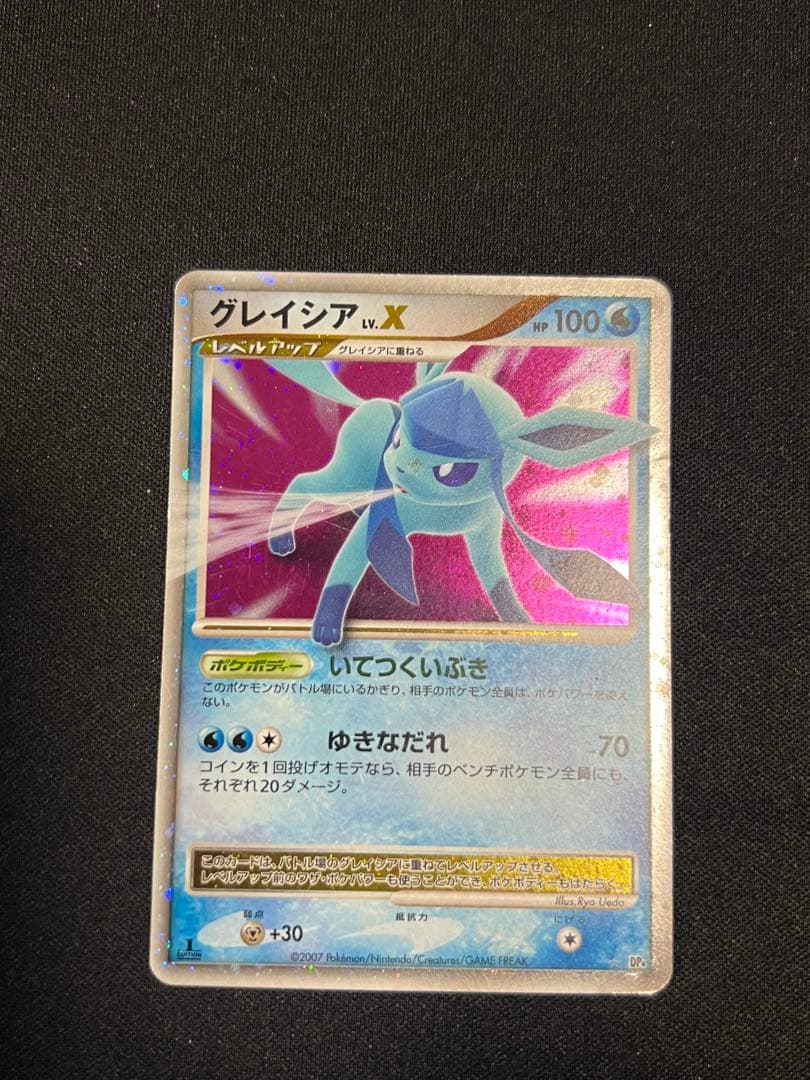 ゲンガーLV.X ☆ Pt4 アルセウス光臨 043/090 ポケカまとめ売り