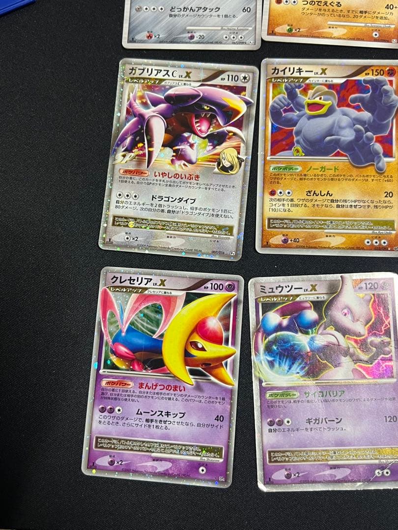 ゲンガーLV.X ☆ Pt4 アルセウス光臨 043/090 ポケカまとめ売り