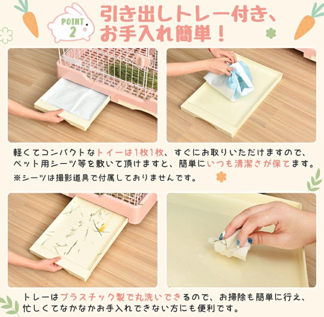 うさぎケージ　ウサギケージ　小動物　ペット用品　ペットケージ　クリームイエロー