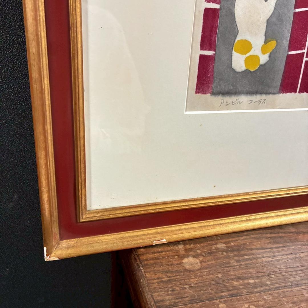 川西英「アンビルコーラス」木版画 直筆サイン入 額縁入 神戸を代表する木版画家