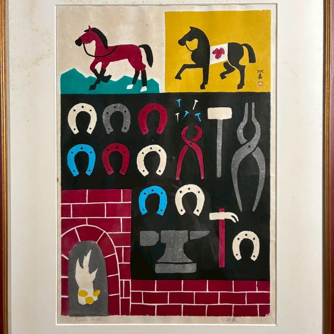川西英「アンビルコーラス」木版画 直筆サイン入 額縁入 神戸を代表する木版画家