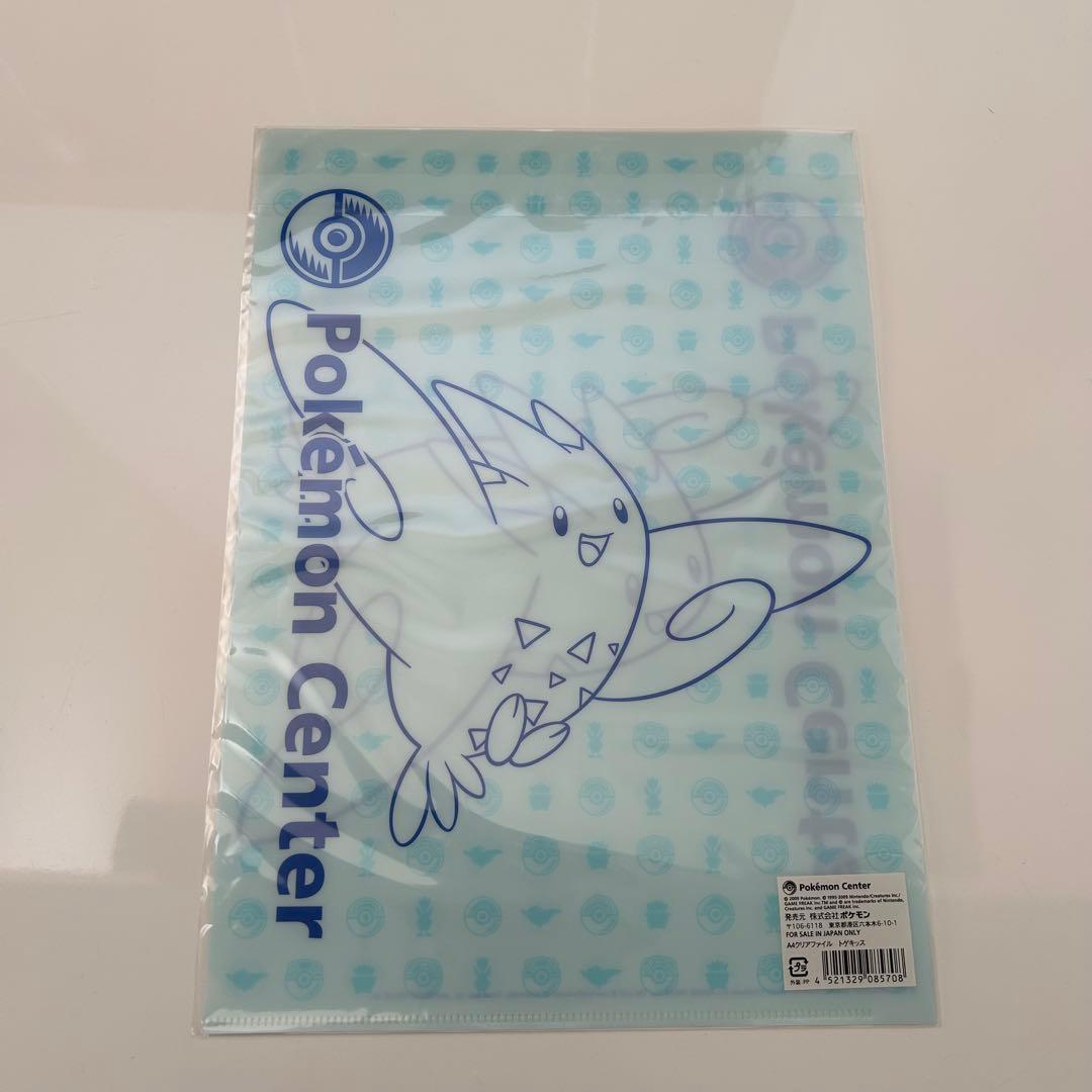 ポケモンセンター限定　ショッパー柄クリアファイル　8枚セット